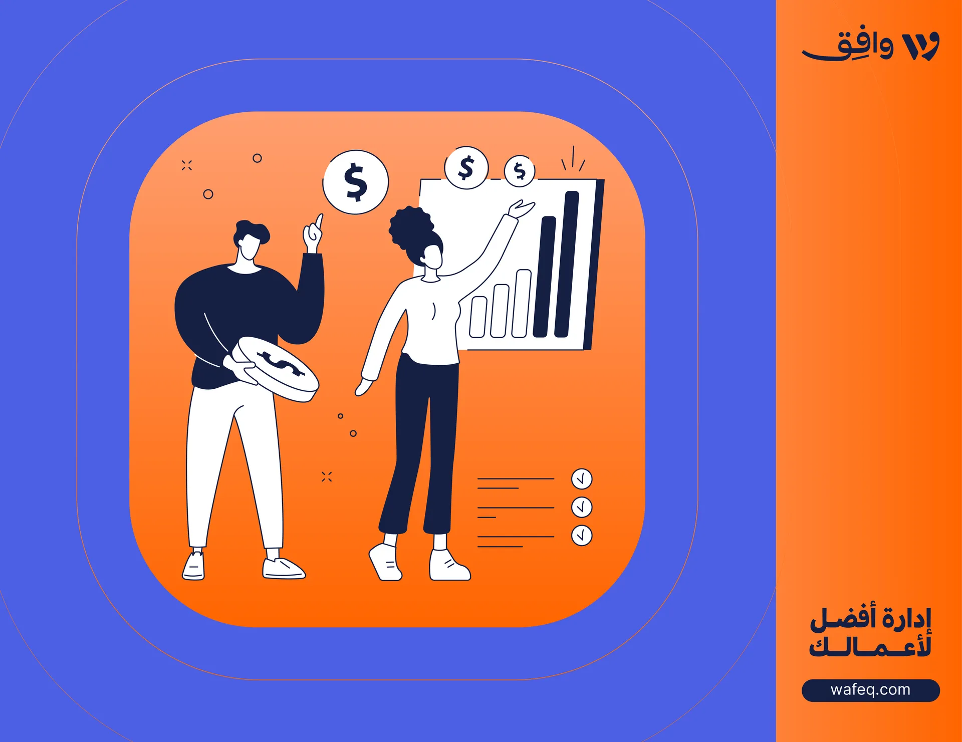 أسعار برامج المحاسبة